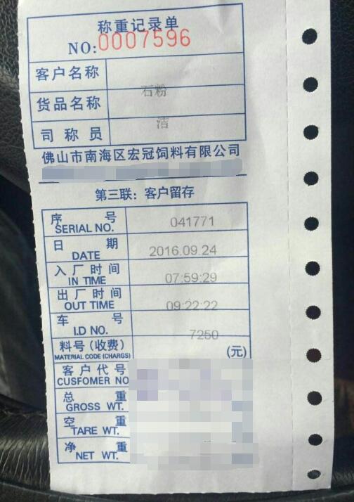 客戶(hù)案例
