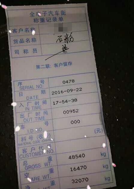 客戶(hù)案例