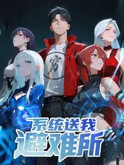 菲律宾动画《芒果星球的夏天》海报
