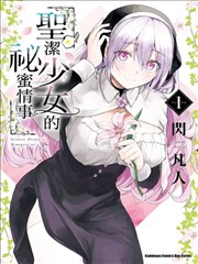 菲律宾短剧《马尼拉合租日记》海报