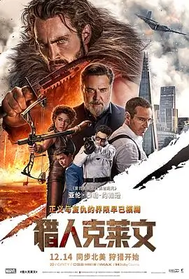 菲律宾电影《我记得那场台风》海报