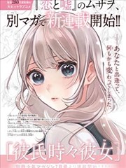 菲律宾电影《圣周回响》海报